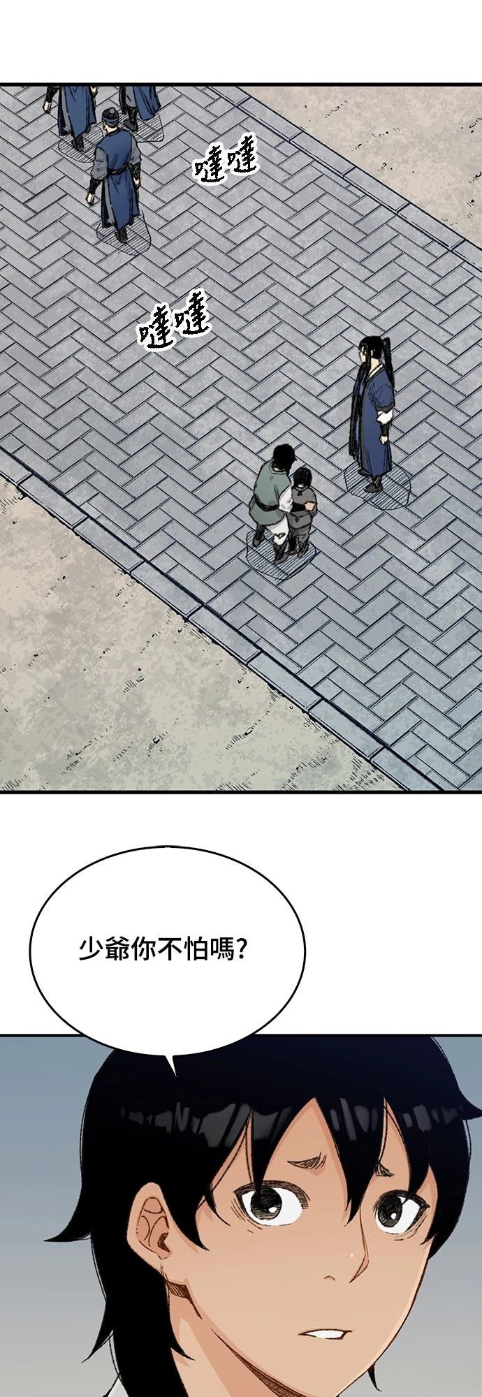 第7话36