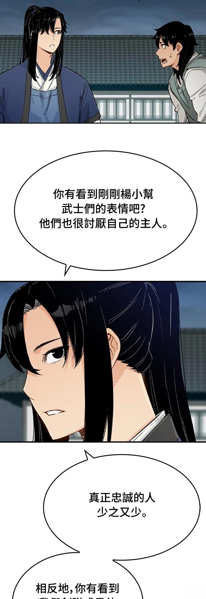 第7话38