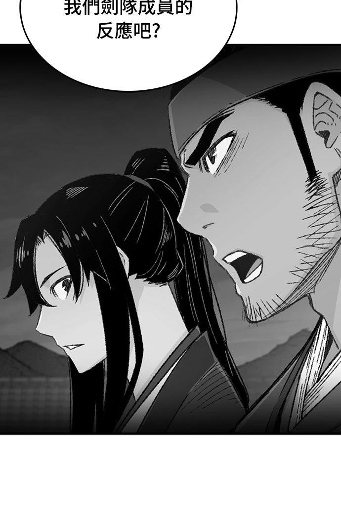第7话39