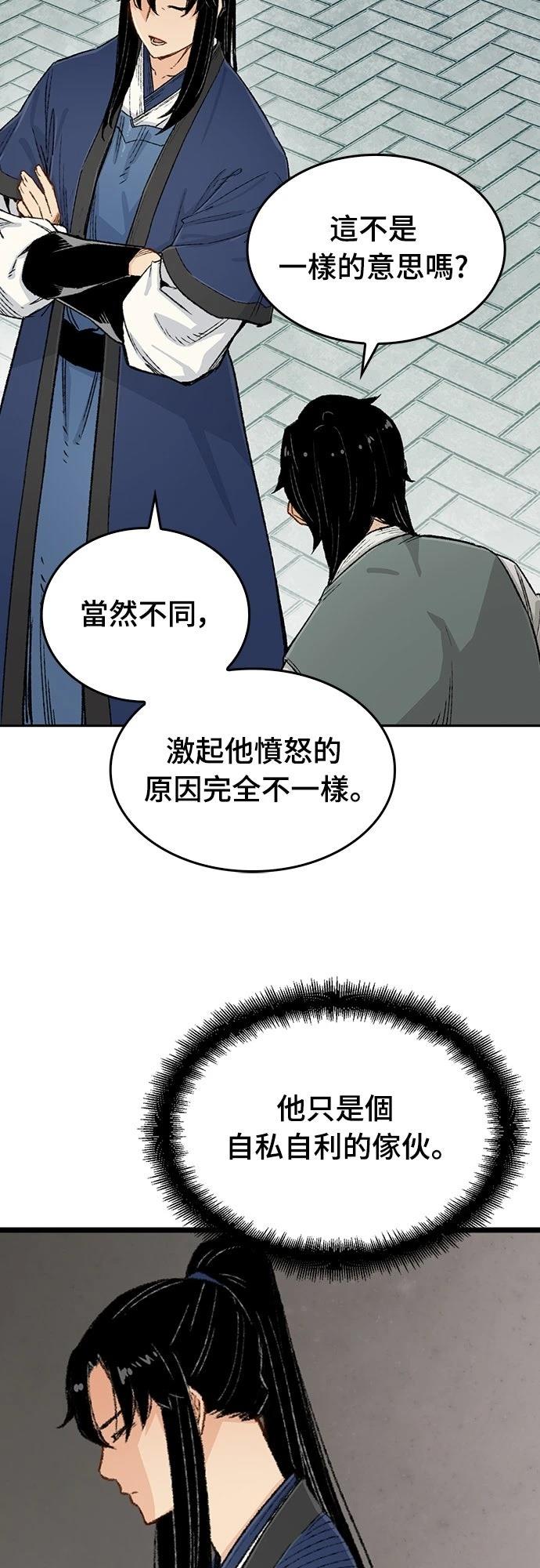 第7话43