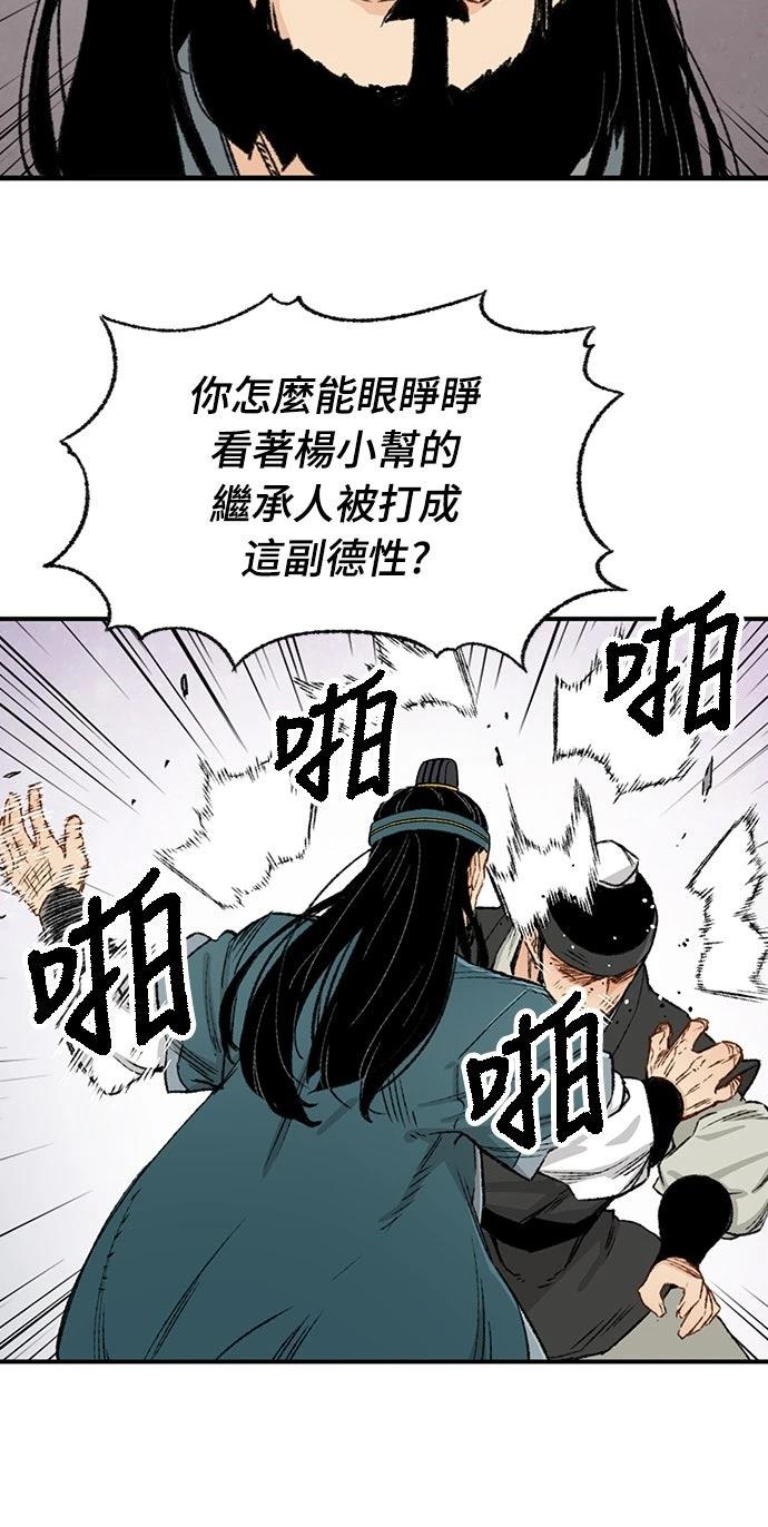 第7话5