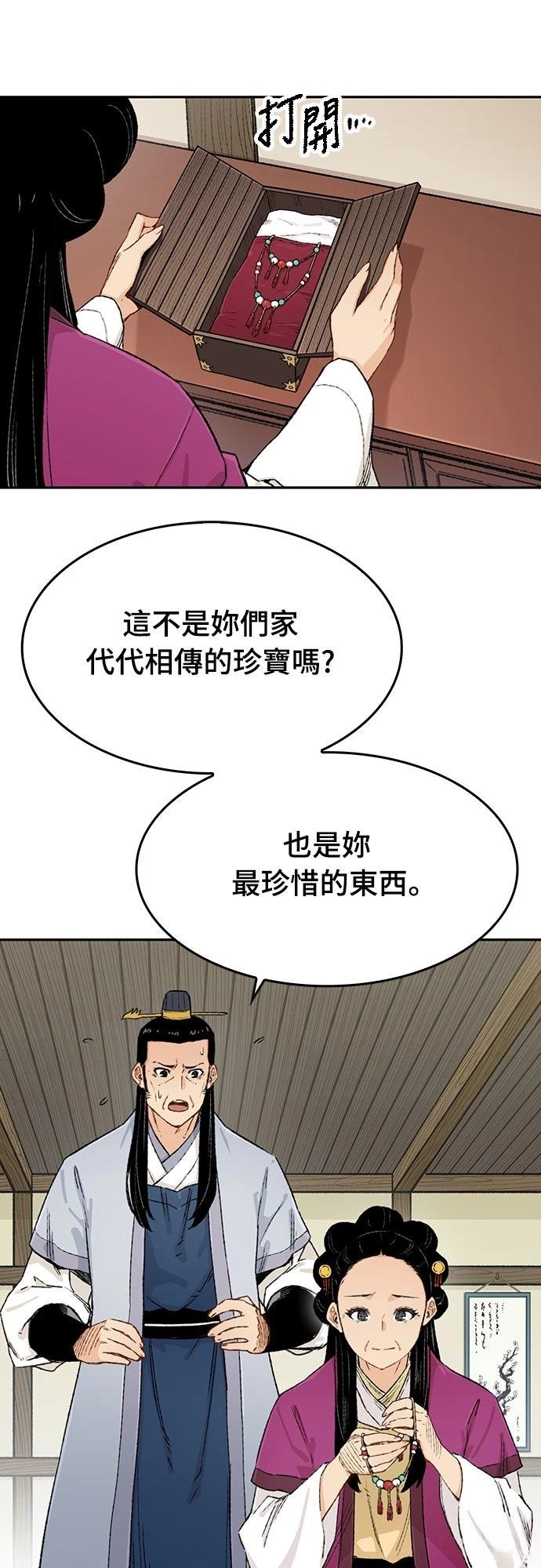 第7话52