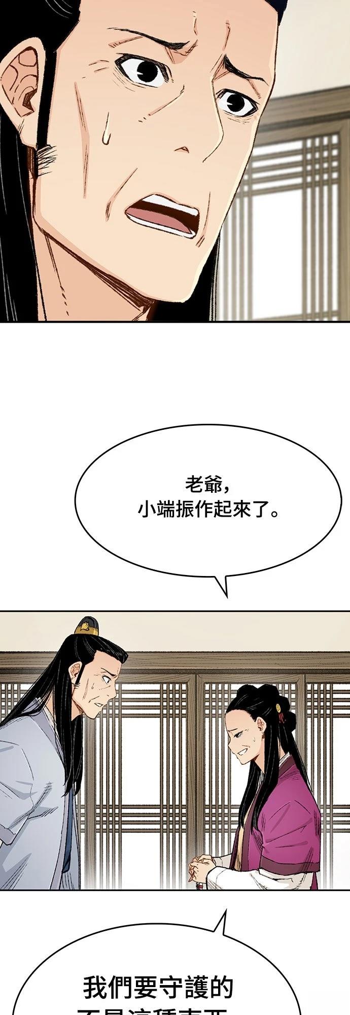 第7话57