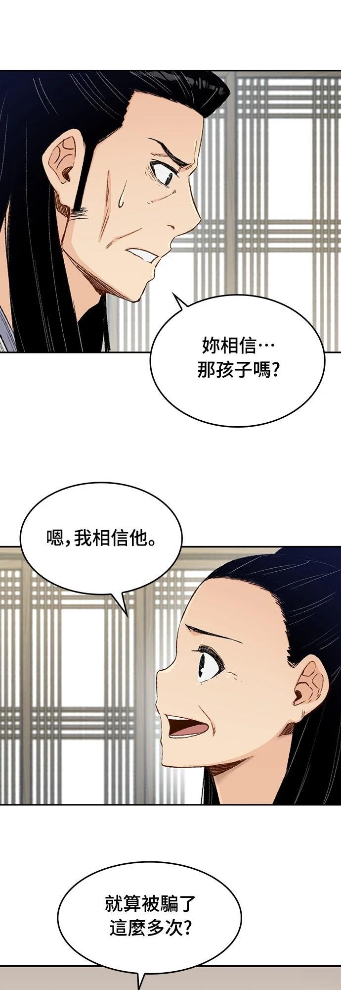 第7话59