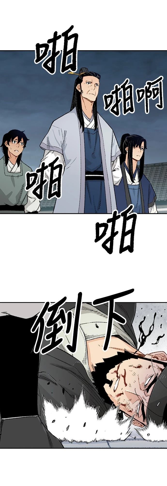 第7话6