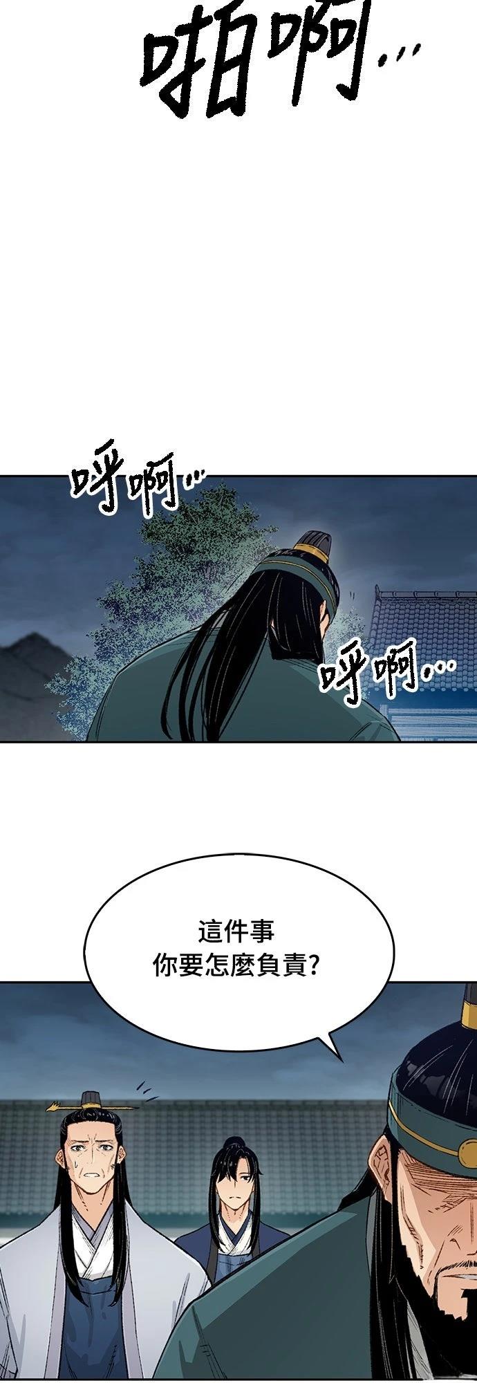 第7话8