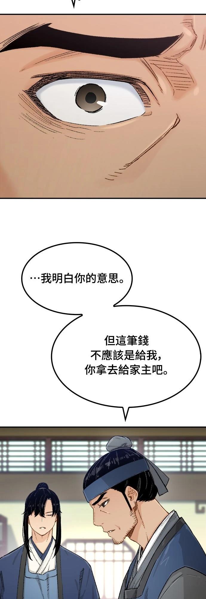 第13话10