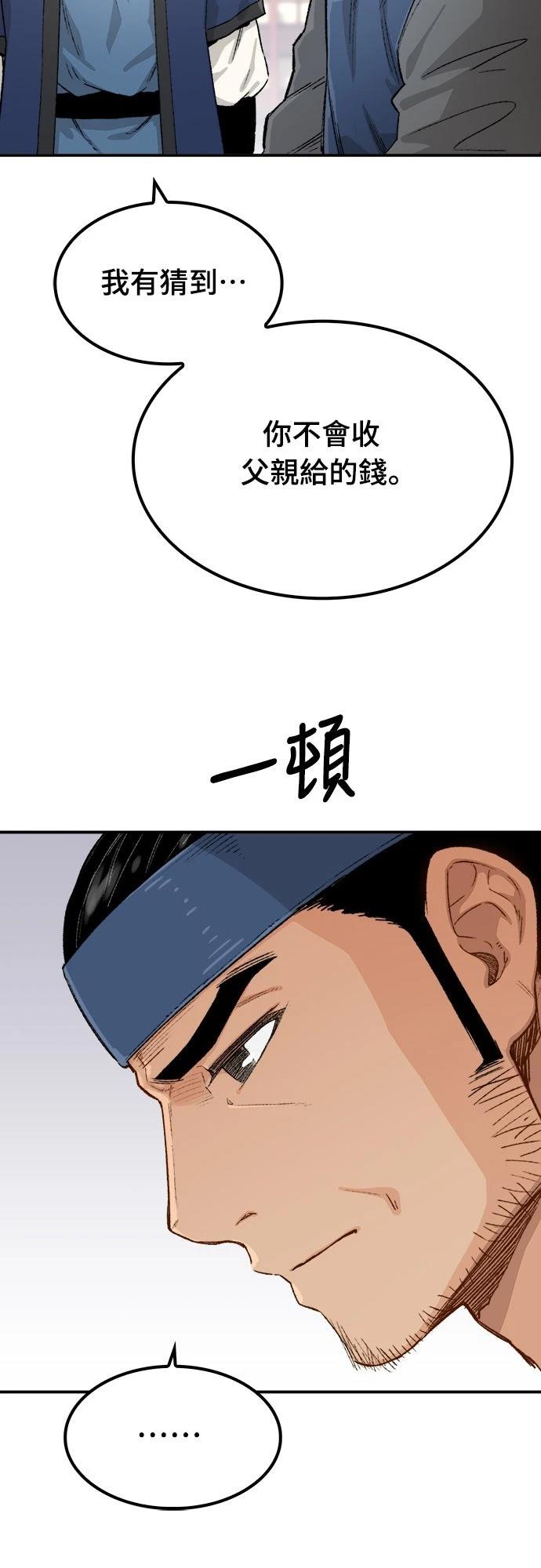 第13话11