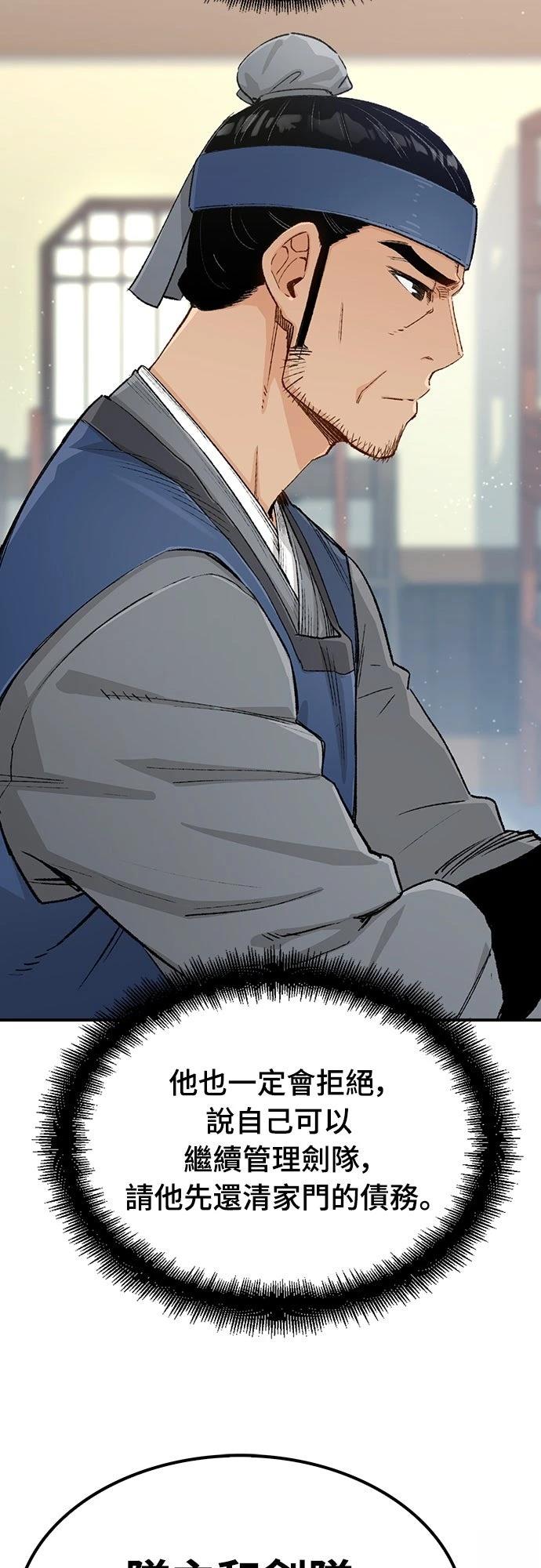 第13话14