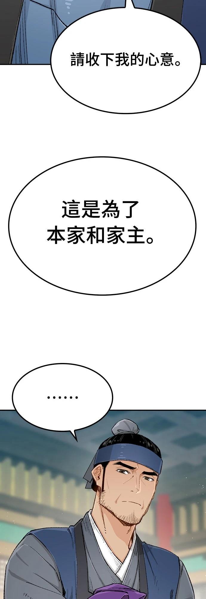 第13话20