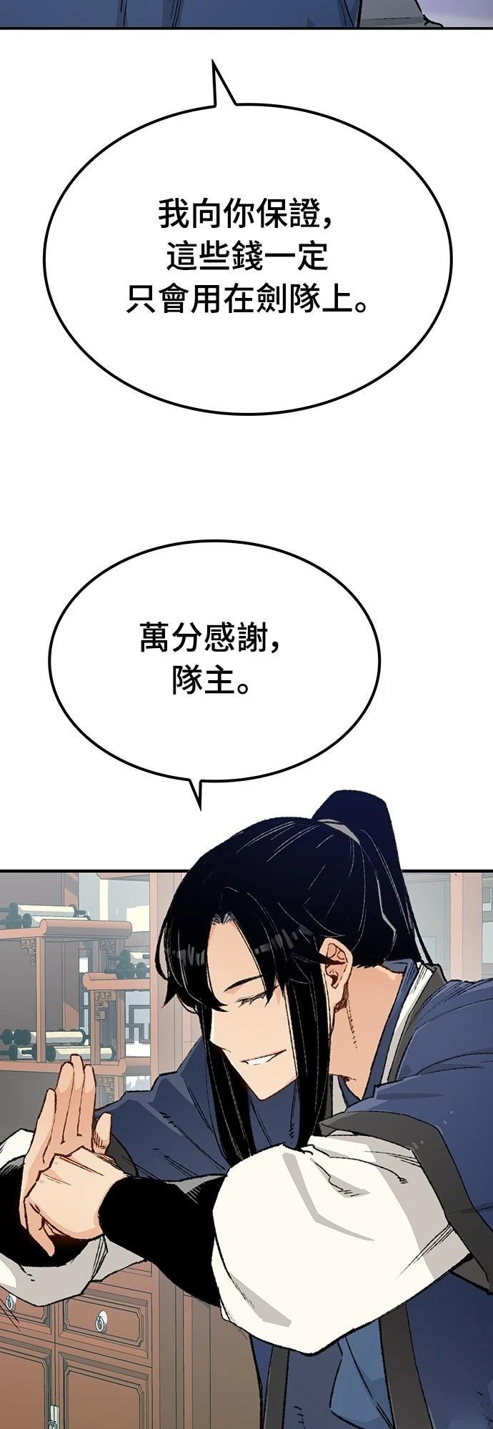 第13话22