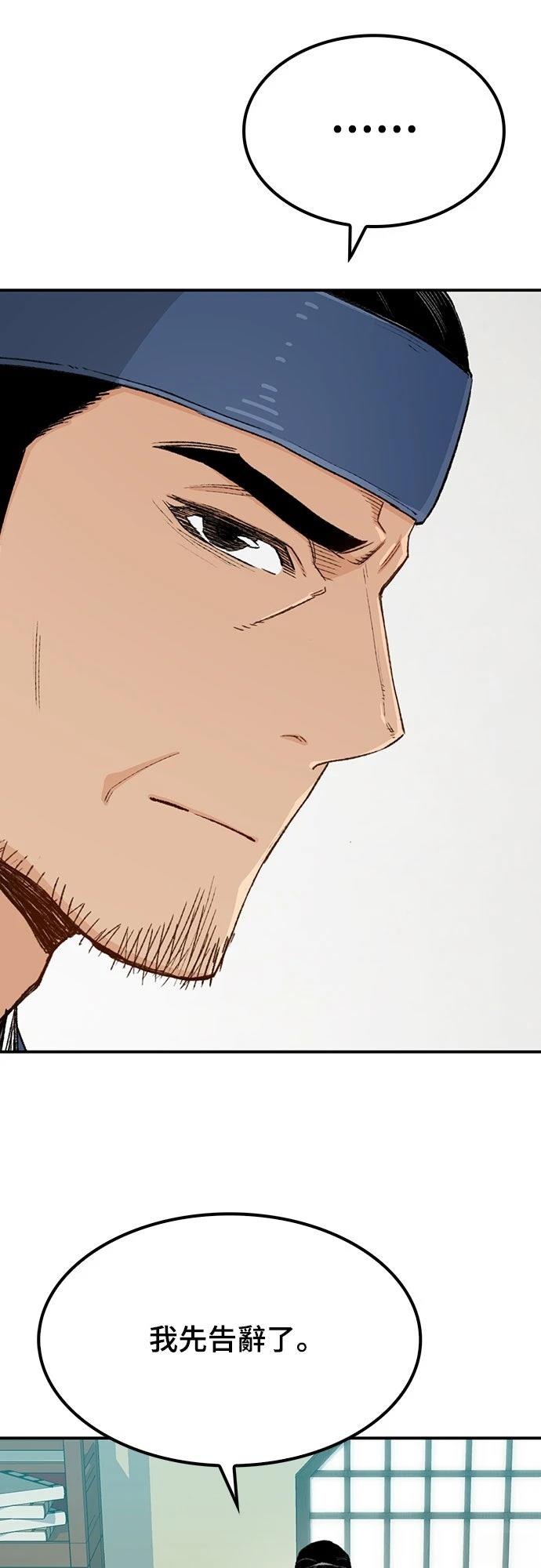 第13话24