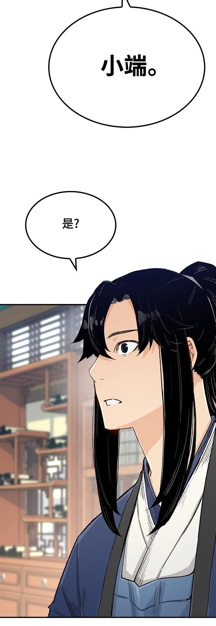 第13话26
