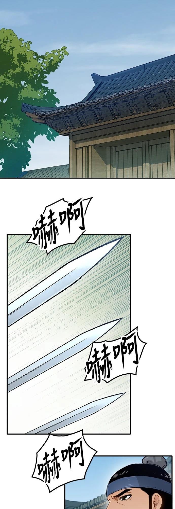 第13话31