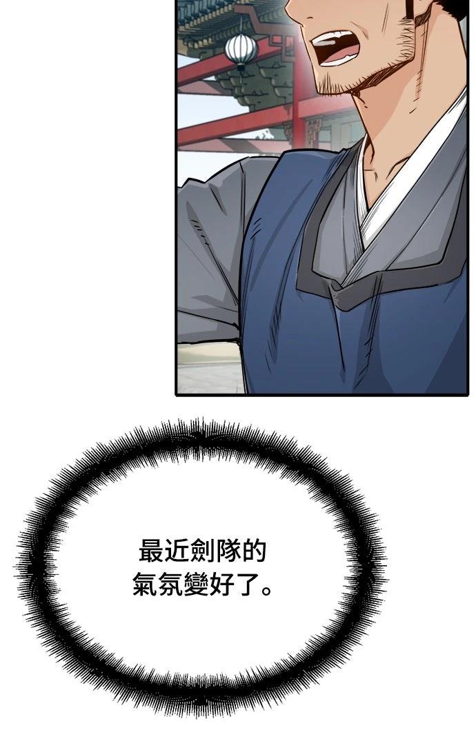 第13话32