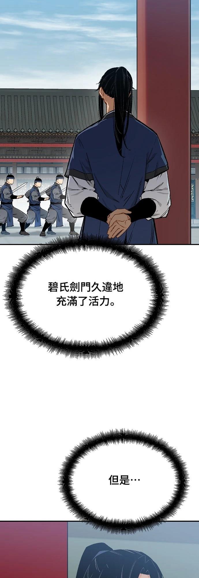 第13话35