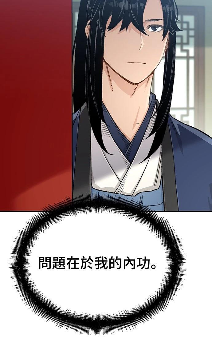 第13话36