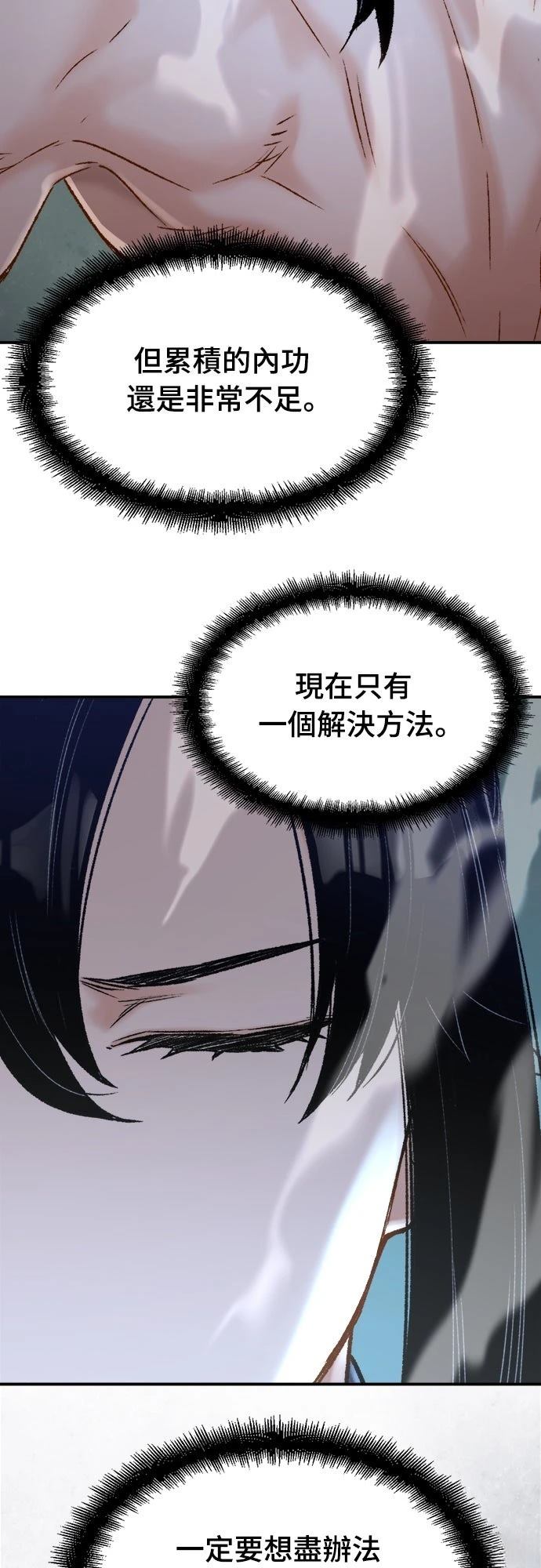 第13话38