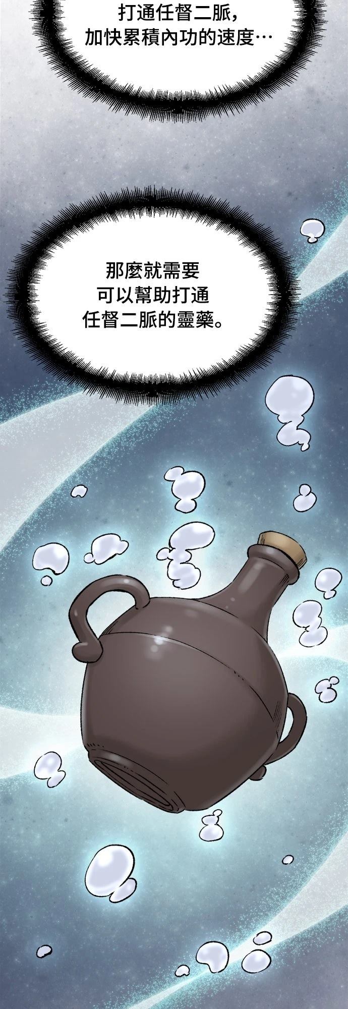 第13话39