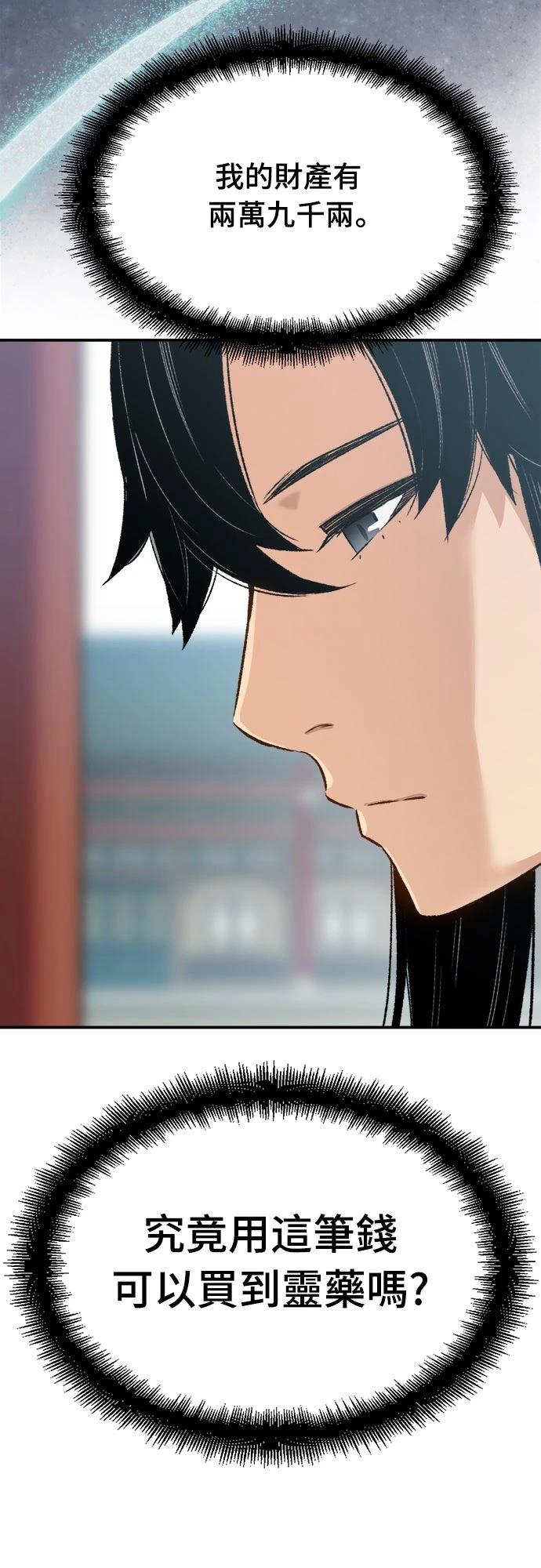 第13话40
