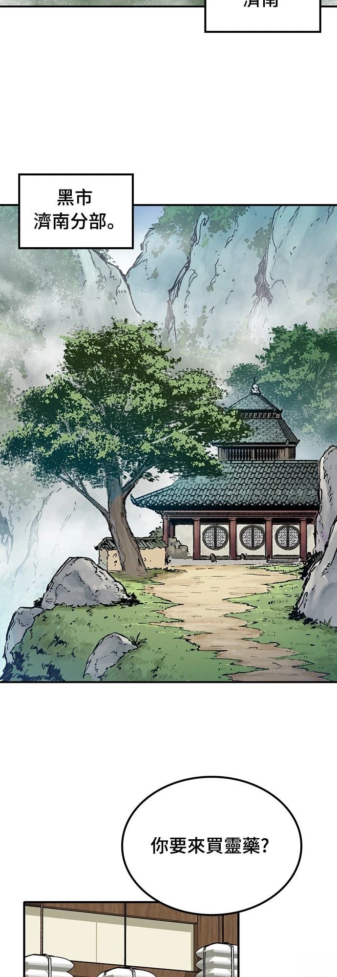 第13话43