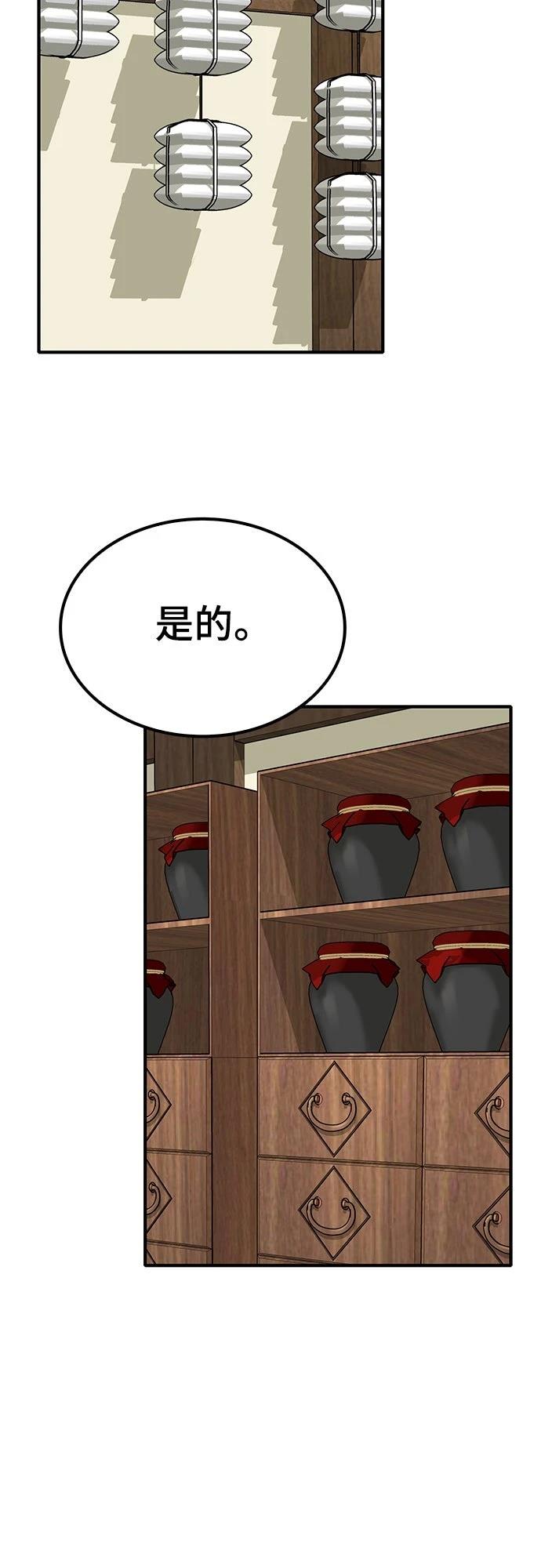 第13话44