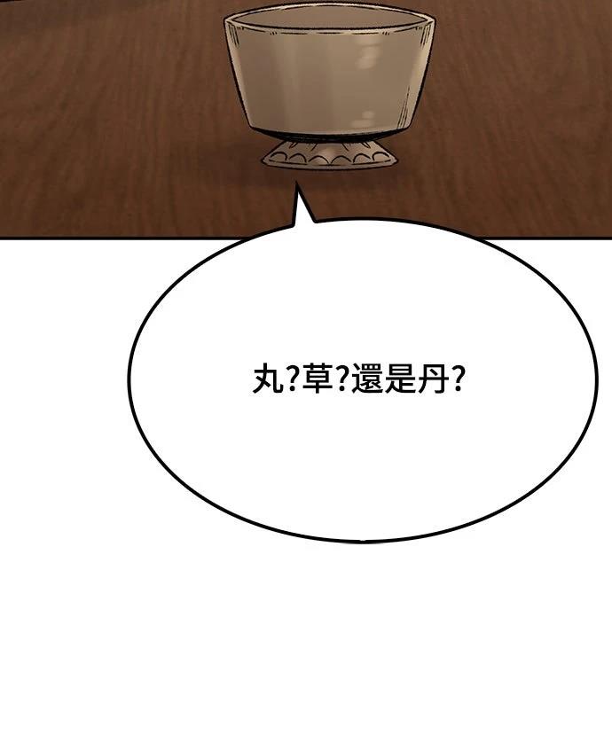 第13话46