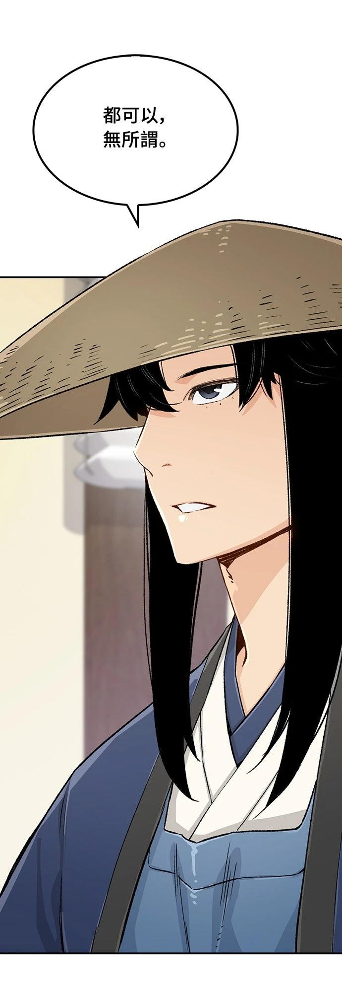 第13话47