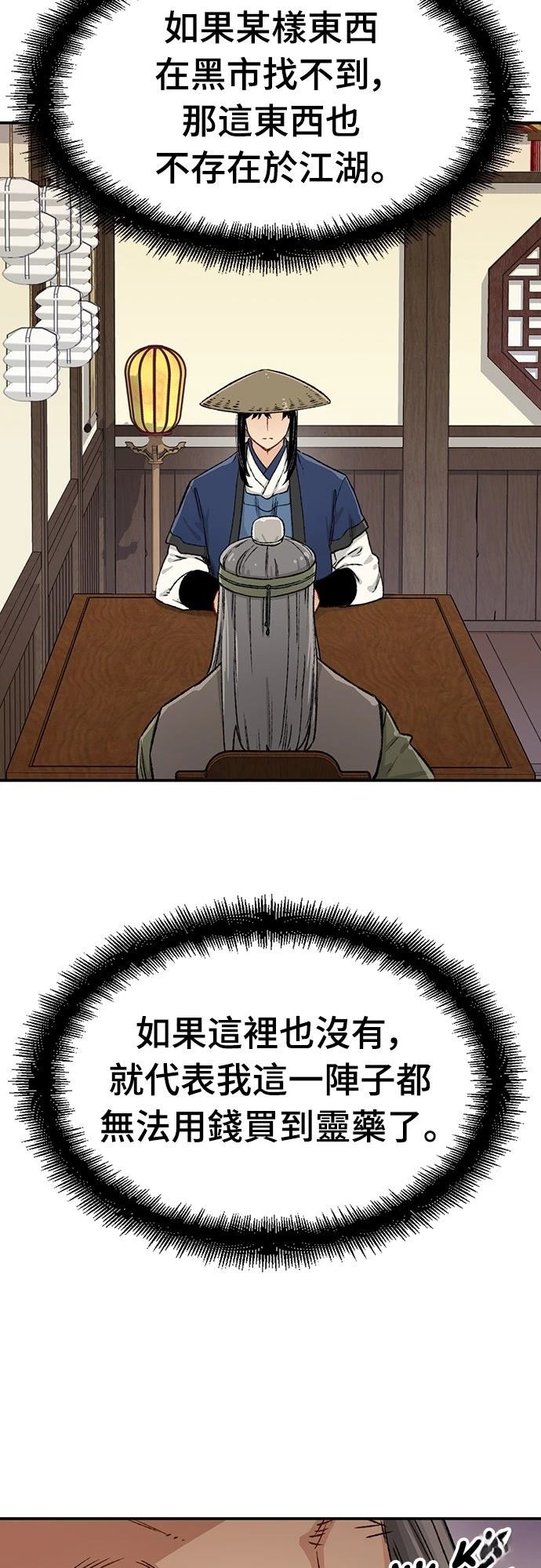 第13话49