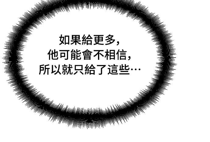 第13话5