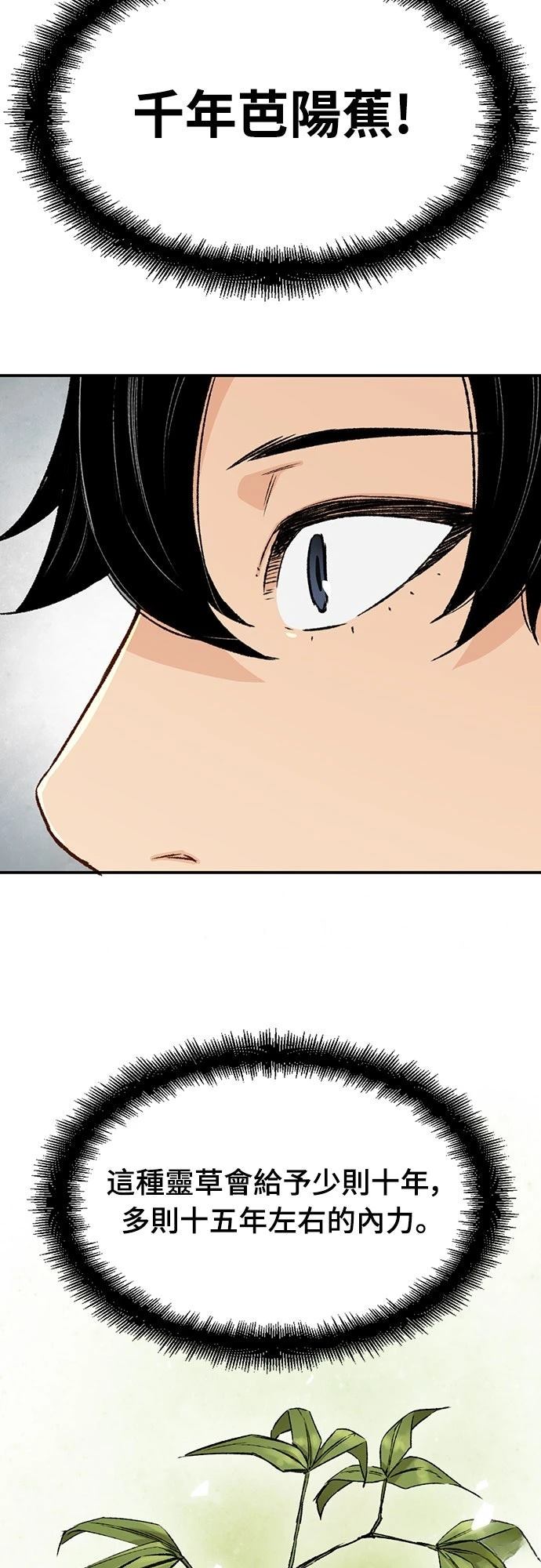 第13话53