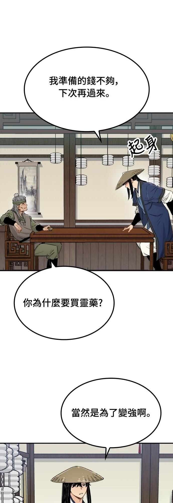 第13话58