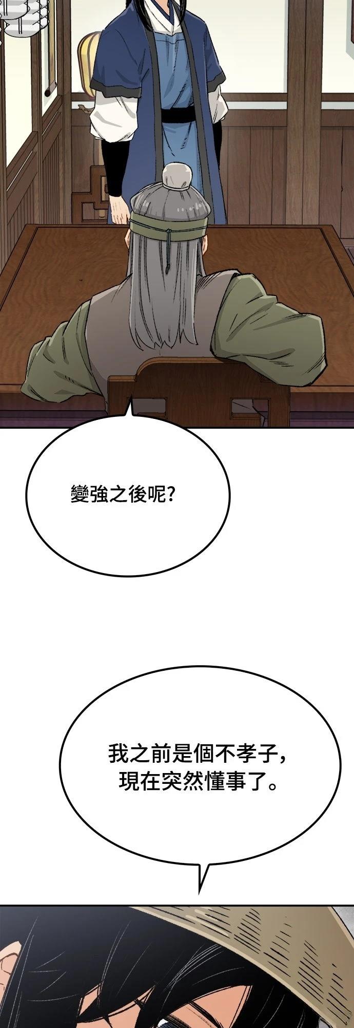 第13话59