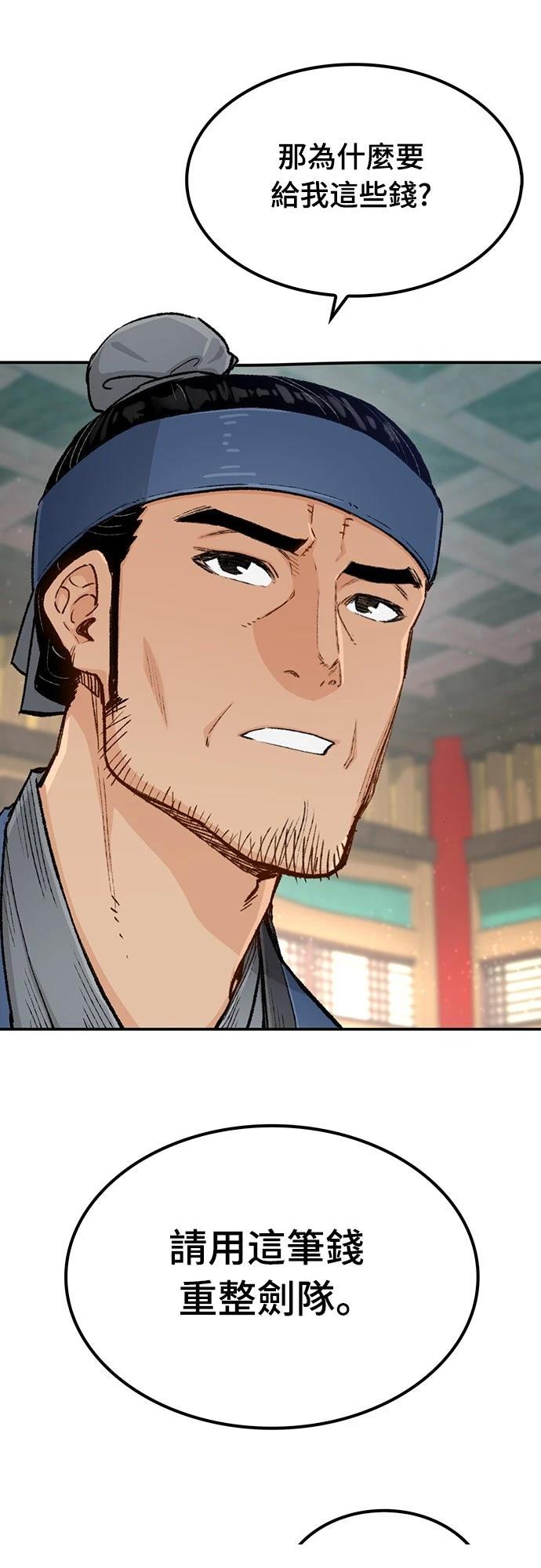 第13话6