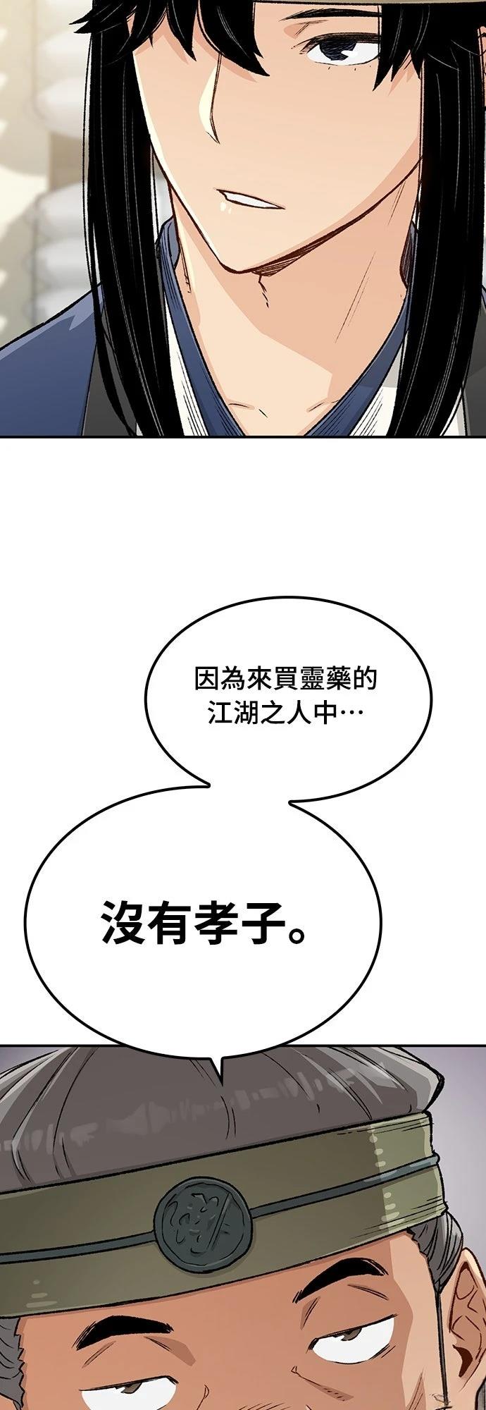第13话63