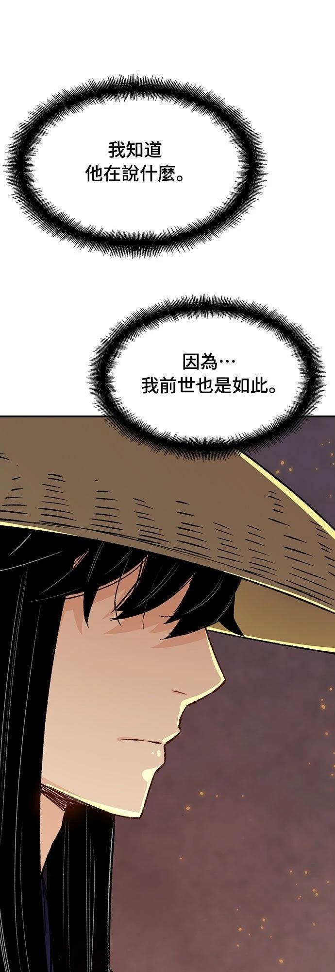 第13话66