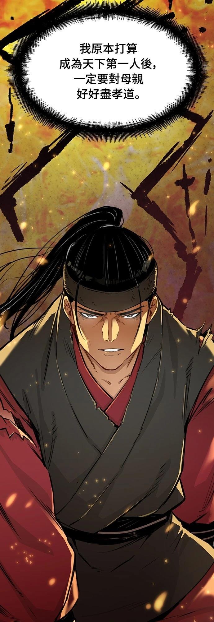 第13话68