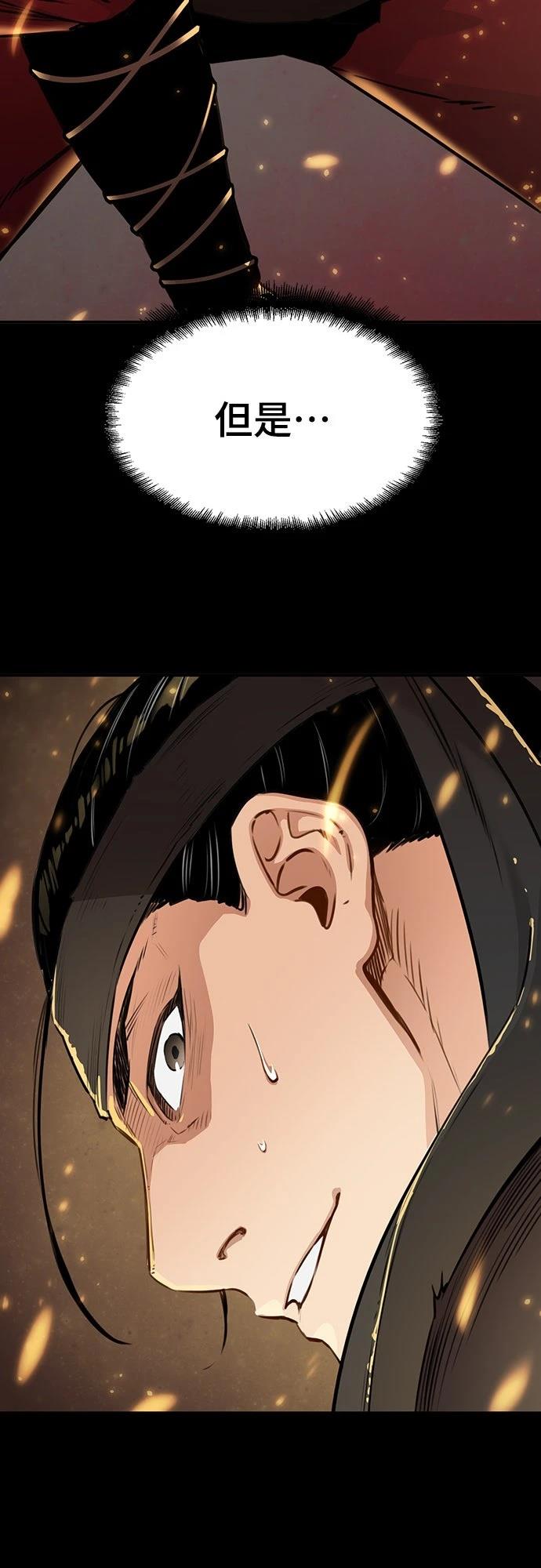 第13话69
