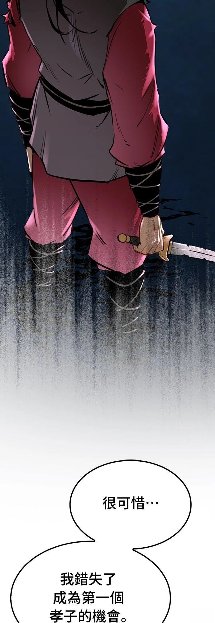 第13话72