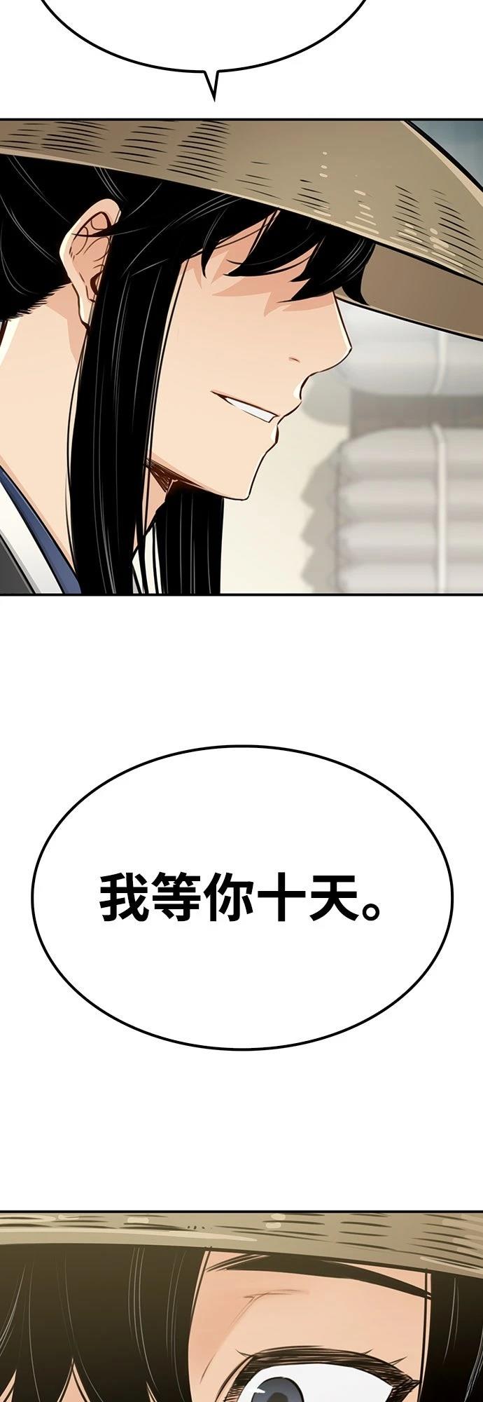第13话73