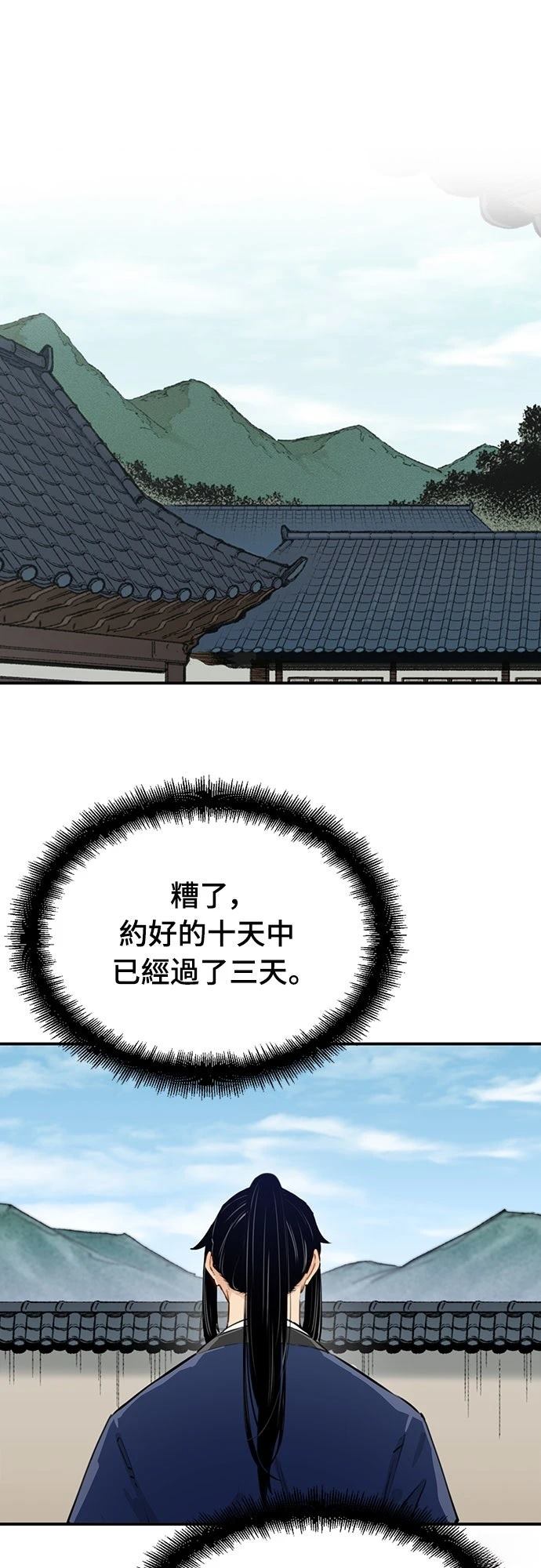 第13话78