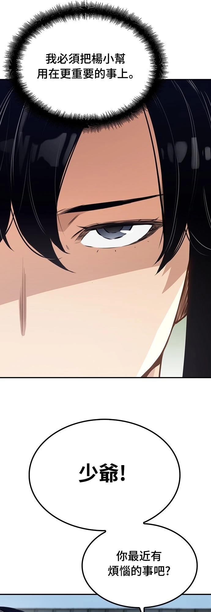 第13话81