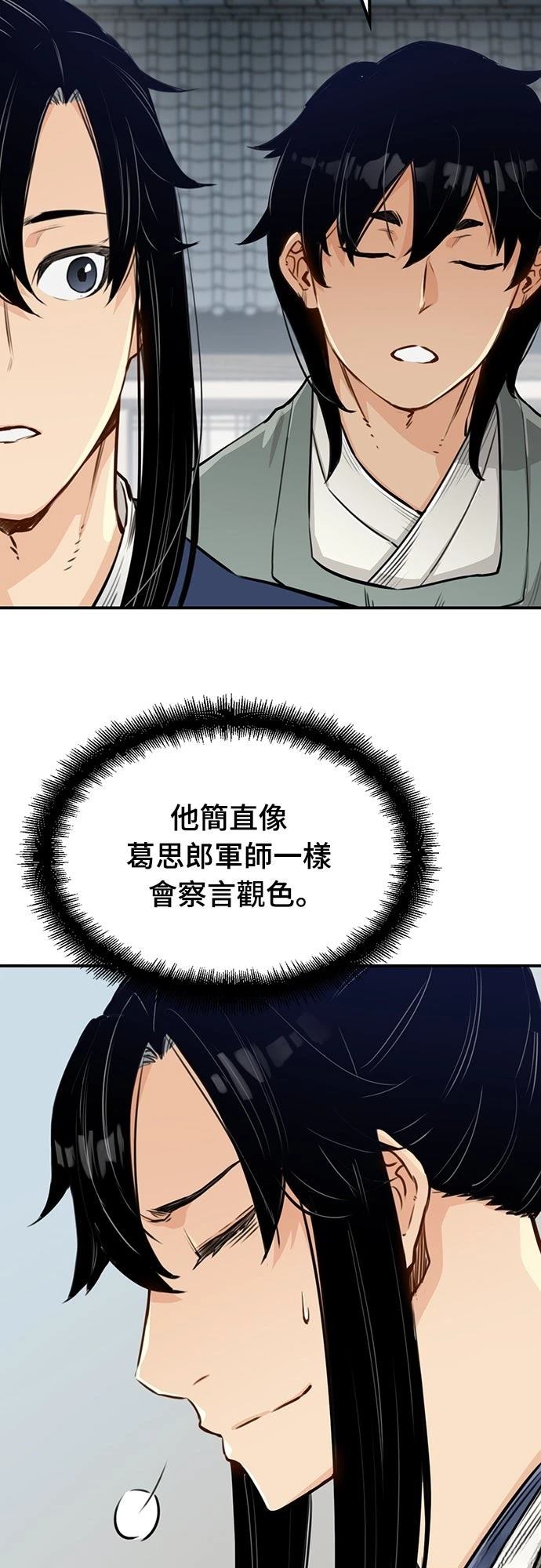 第13话82
