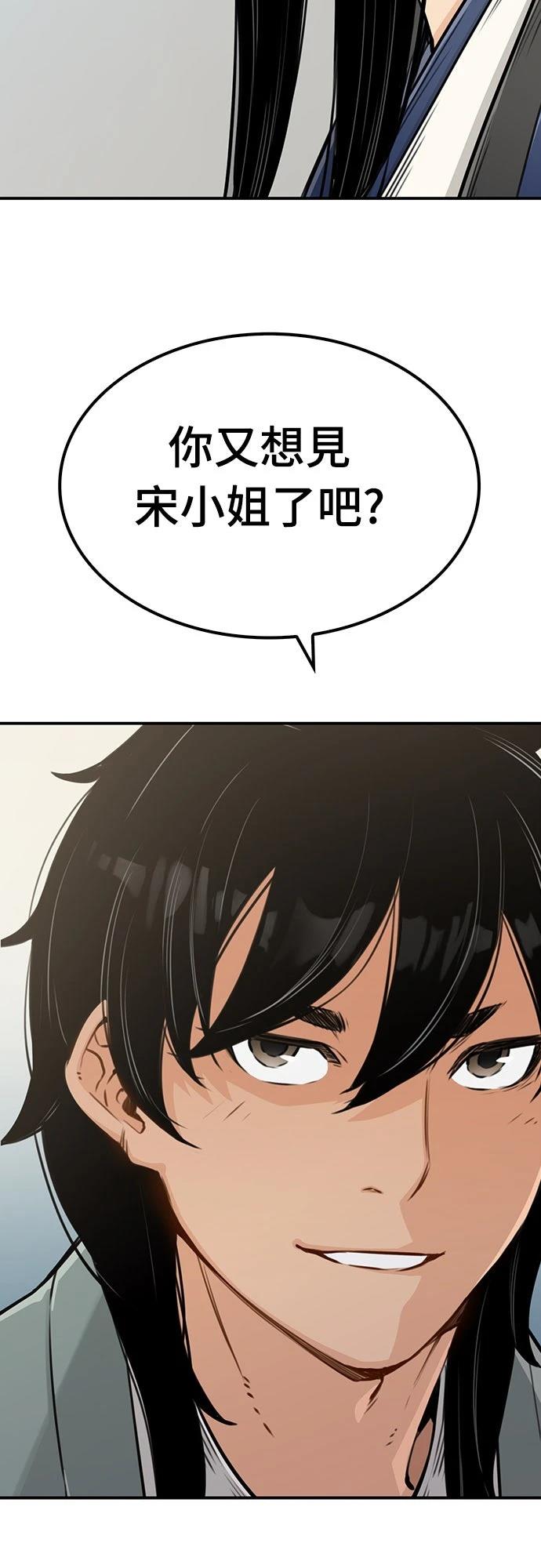 第13话83