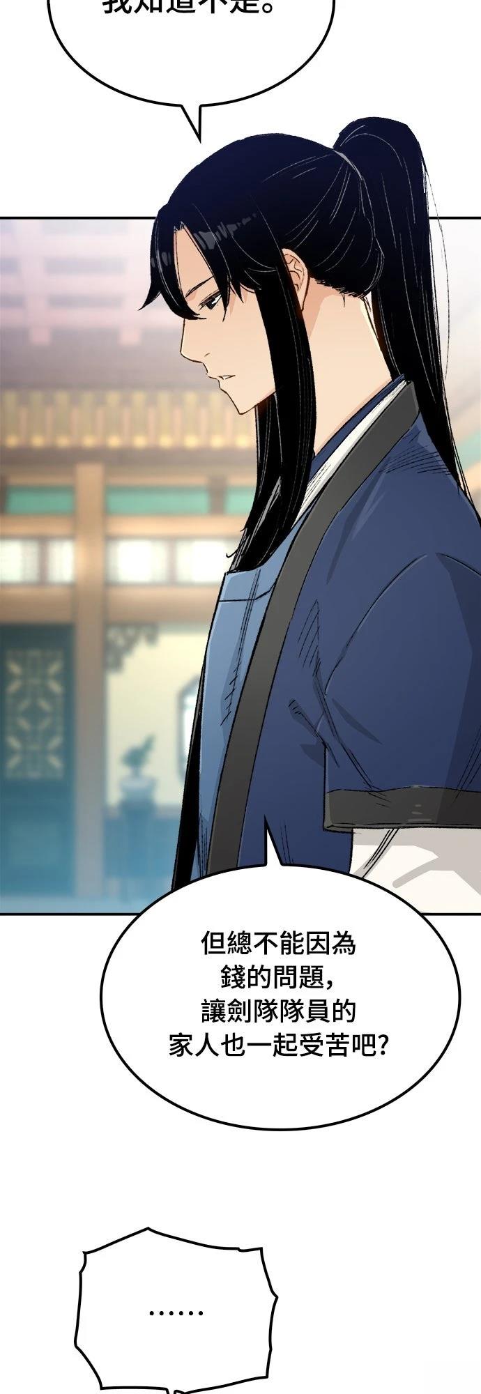第13话9