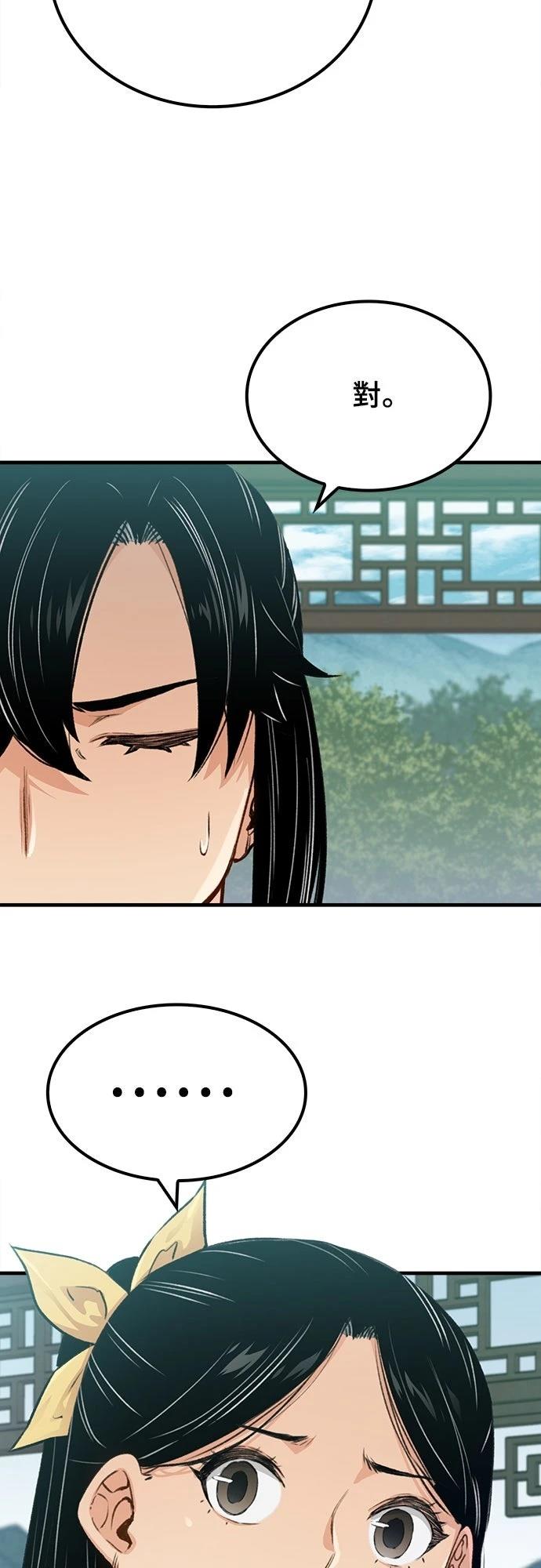 第19话12