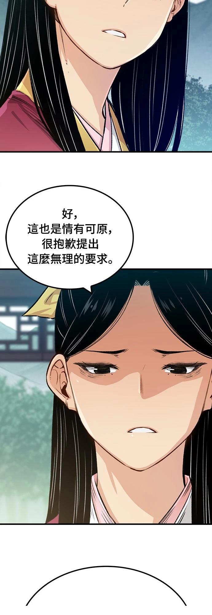 第19话13