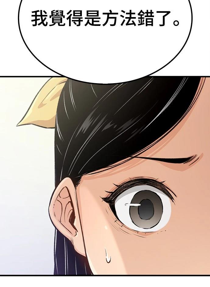第19话14