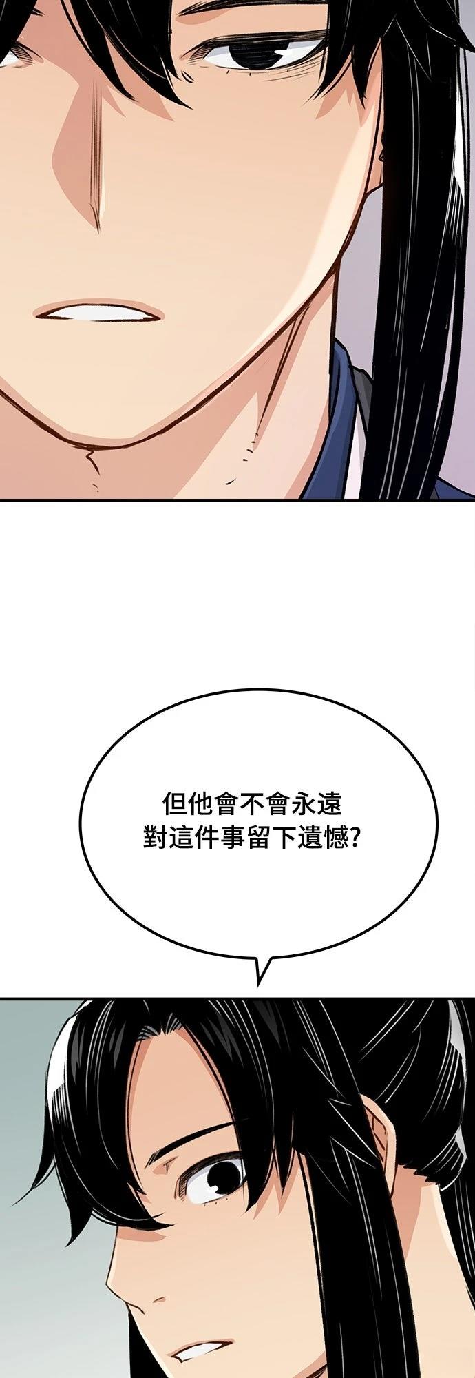 第19话16