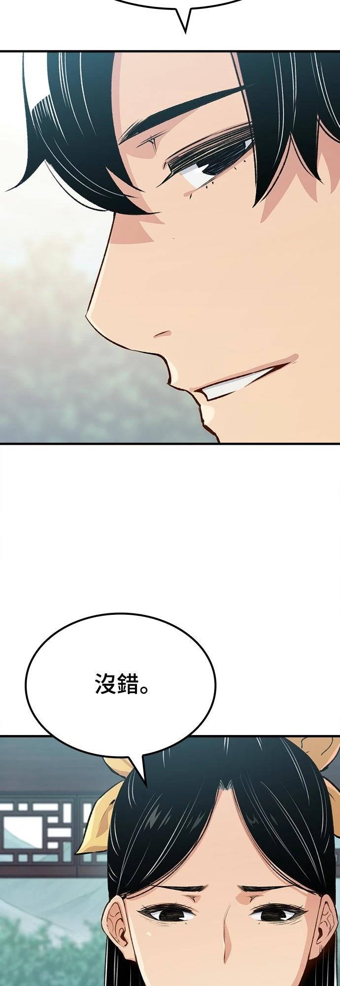 第19话19
